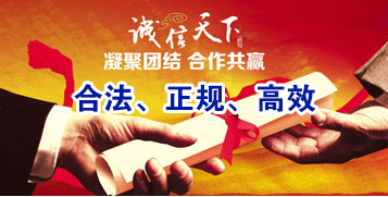 怀仁要债公司