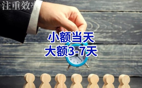 怀仁清欠公司